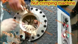 ナット圧着機;ナット圧着デモンストレーション